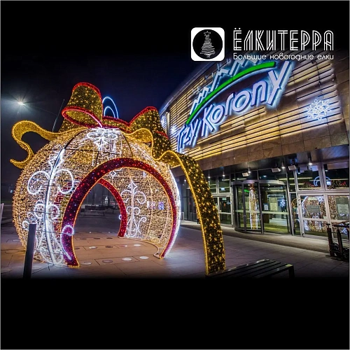 Шар Сказочный световой новогодний